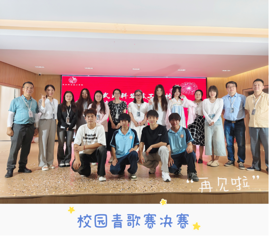 热烈庆祝科谷学校2024年高职单招考试录取喜获佳绩